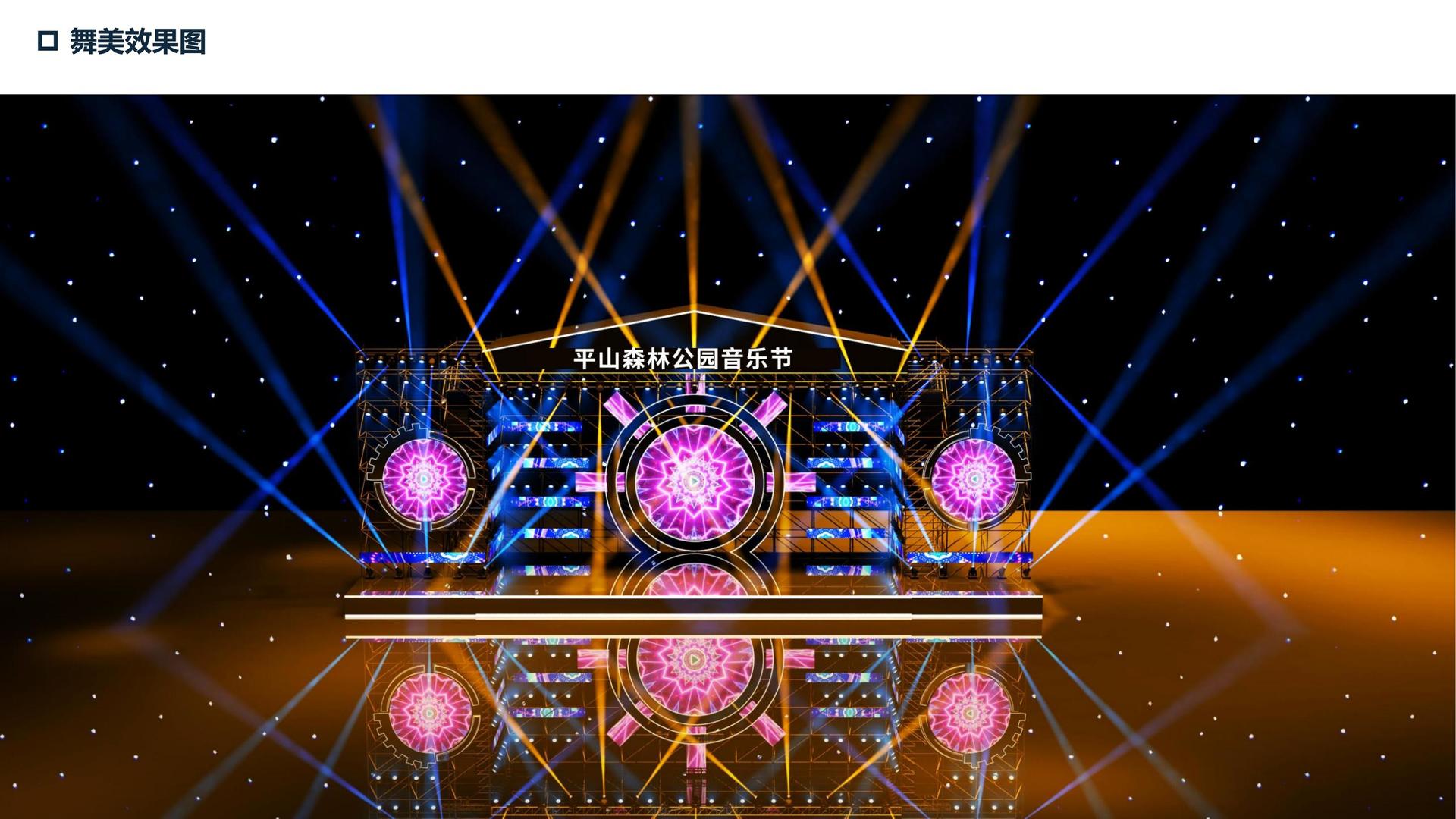蓝宏影视文化联合城市平台共建公共文化项目
