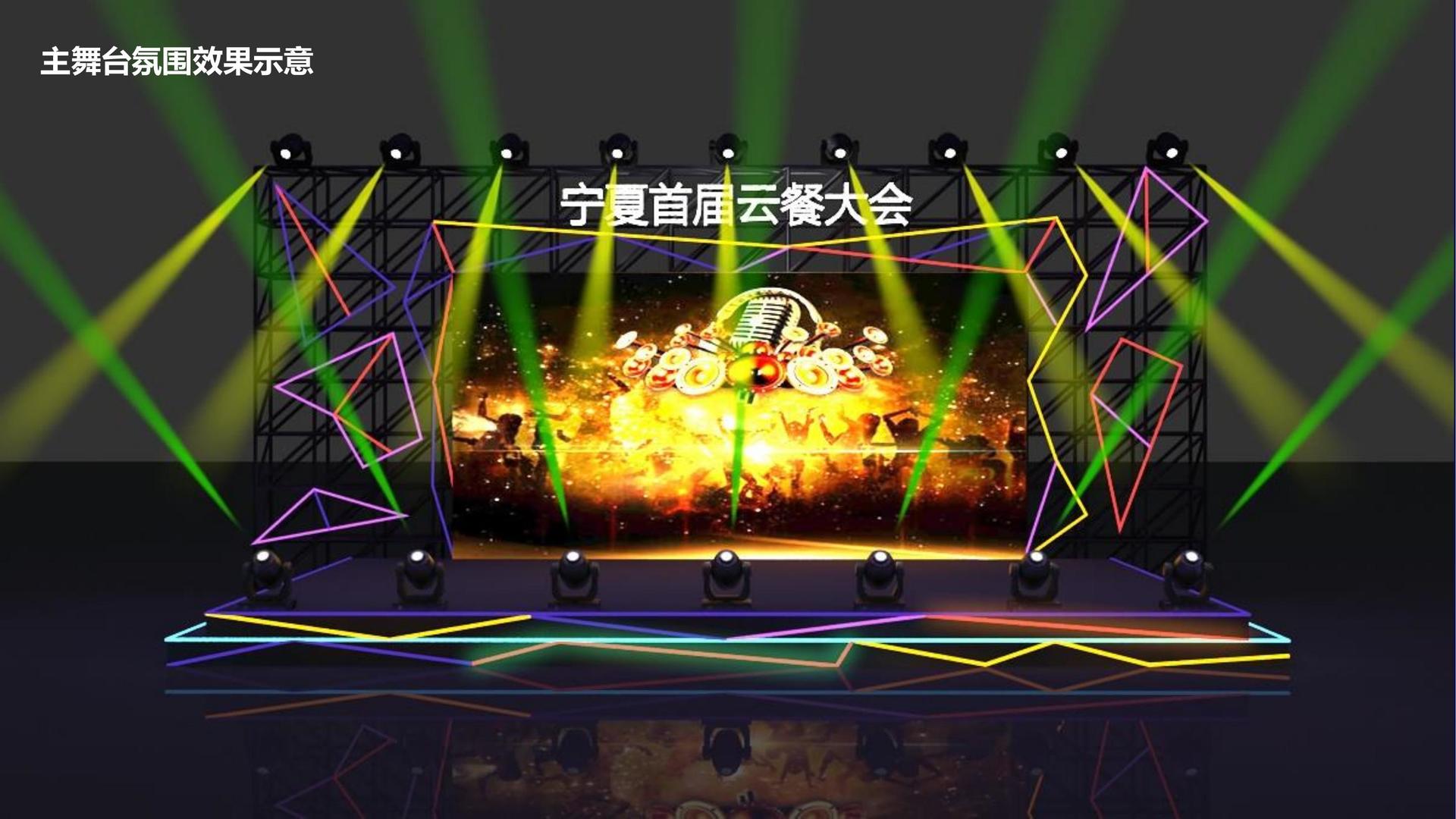 原创话剧《窗内窗外》